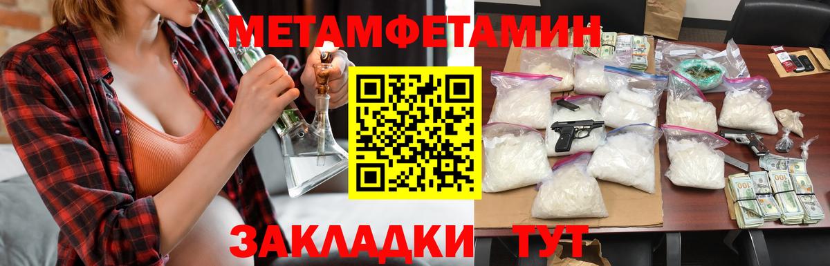 Амфетамин  Вход с VPN  Кизилюрт  АМФЕТАМИН 98% 