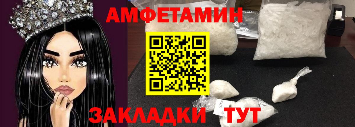АМФЕТАМИН 98% Кизилюрт