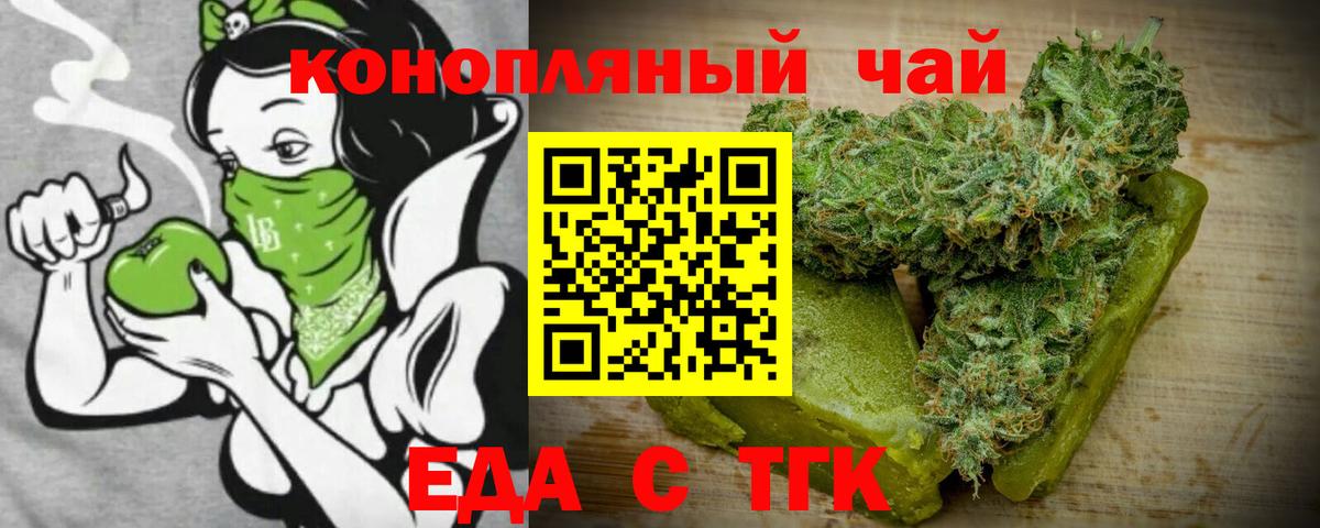 Canna-Cookies конопля Кизилюрт