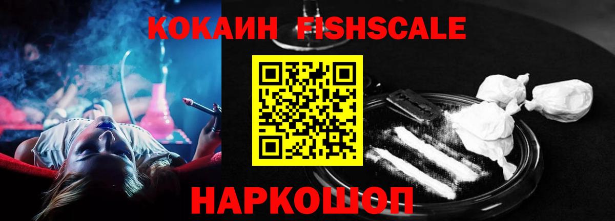 Кокаин Эквадор  Кокаин  Вход с VPN  Кизилюрт  Cocaine 98% 