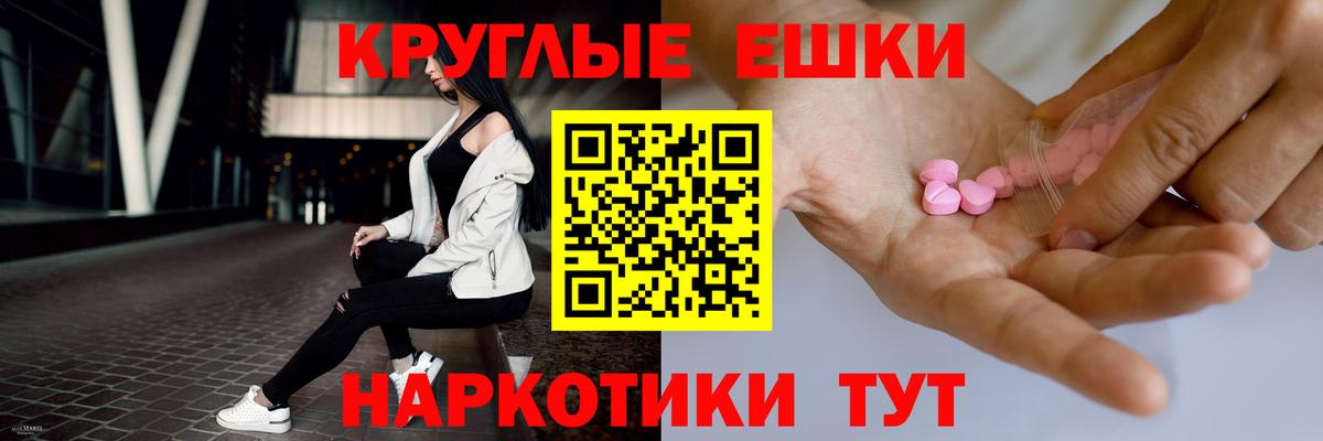 Кизилюрт  даркнет телеграм  Ecstasy  Ecstasy 300 mg  Вход с VPN  Экстази Cube 
