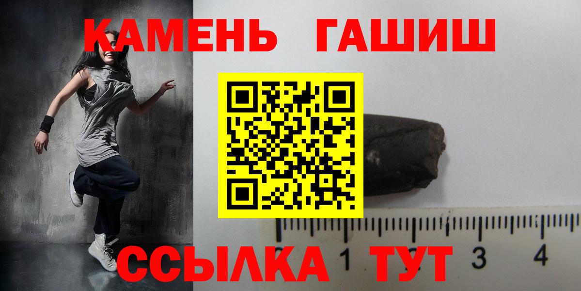 ГАШ 40% ТГК Кизилюрт