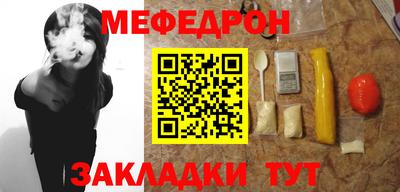 бошки Коммунар