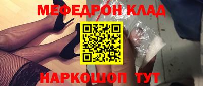 бошки Коммунар