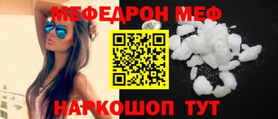первитин Комсомольск-на-Амуре