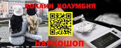 первитин Комсомольск-на-Амуре