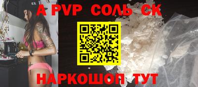 первитин Комсомольск-на-Амуре
