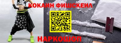 бошки Коммунар
