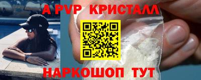 бошки Коммунар