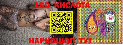 первитин Комсомольск-на-Амуре