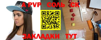 бошки Коммунар