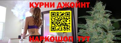 бошки Коммунар