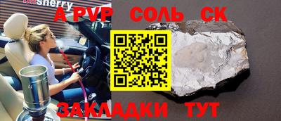 бошки Коммунар