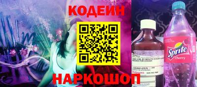 первитин Комсомольск-на-Амуре