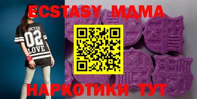 бошки Коммунар