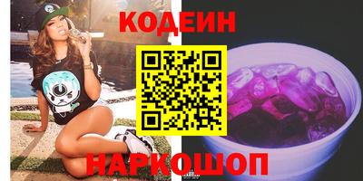 первитин Комсомольск-на-Амуре