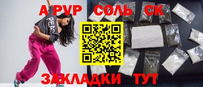 бошки Коммунар
