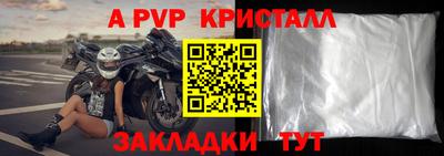 бошки Коммунар