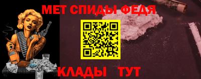 первитин Комсомольск-на-Амуре