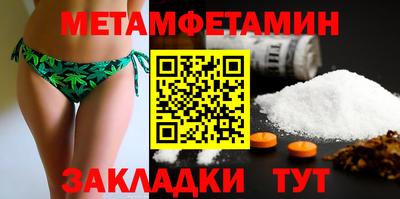 бошки Коммунар