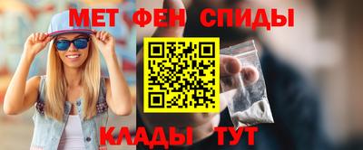первитин Комсомольск-на-Амуре