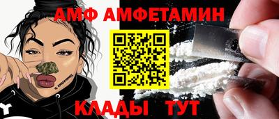 первитин Комсомольск-на-Амуре
