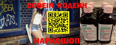бошки Коммунар