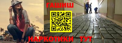 первитин Комсомольск-на-Амуре