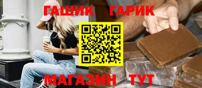 бошки Коммунар