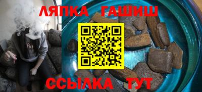 первитин Комсомольск-на-Амуре