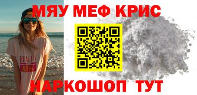 первитин Комсомольск-на-Амуре