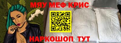 бошки Коммунар