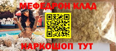 бошки Коммунар