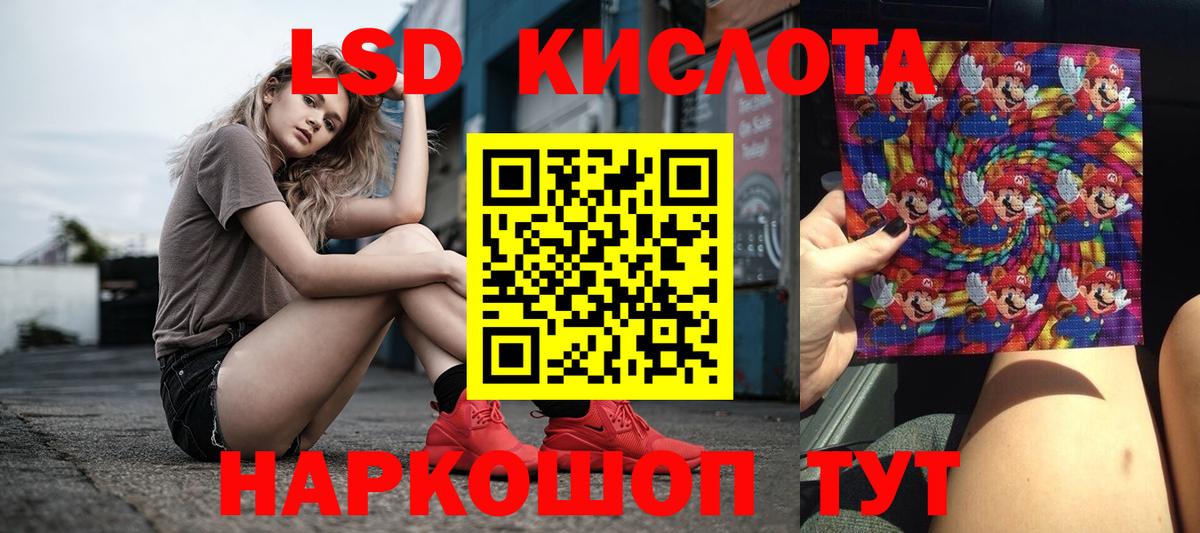 Марихуана  Кизилюрт  ГАШИШ  МЕФ кристаллы  Alpha PVP СК кристаллы  ГАШИШ  Вход с VPN 
