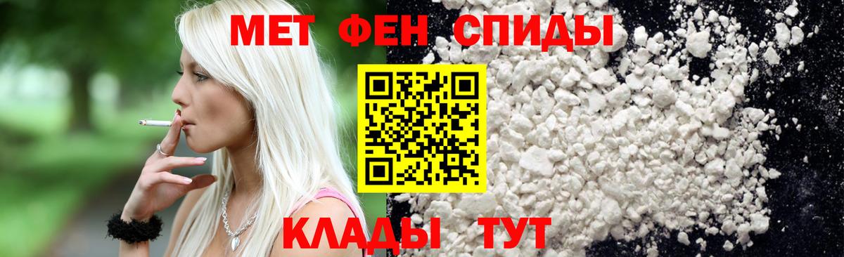 Метамфетамин  Вход с VPN  Кизилюрт  Метамфетамин Methamphetamine 