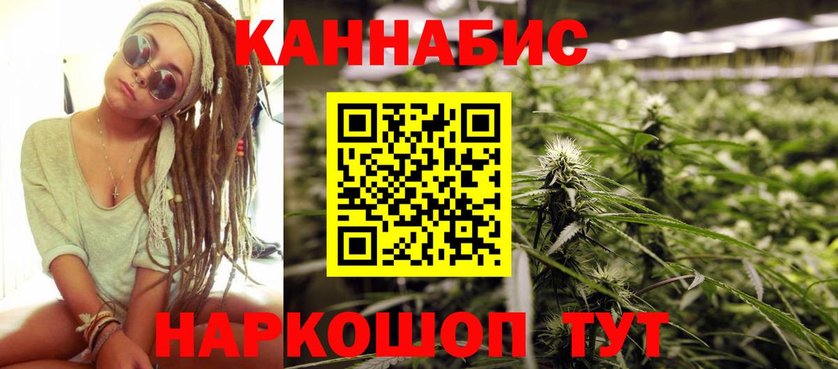 Бошки Шишки гибрид  Марихуана LSD WEED  Вход с VPN  Кизилюрт  Канабис Amnesia  Шишки марихуана Amnesia 