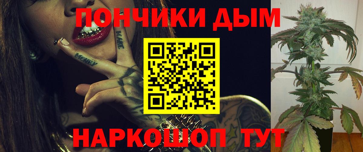 Марихуана Amnesia Кизилюрт